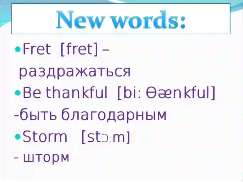 Taqdimotlar/Fizika 3