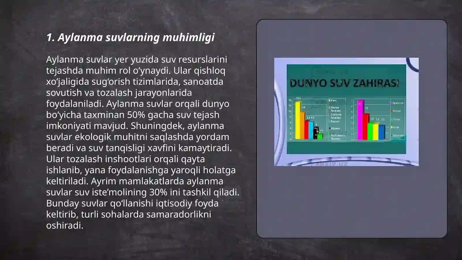 Aylanma suvlar va ularning tozaligi 3