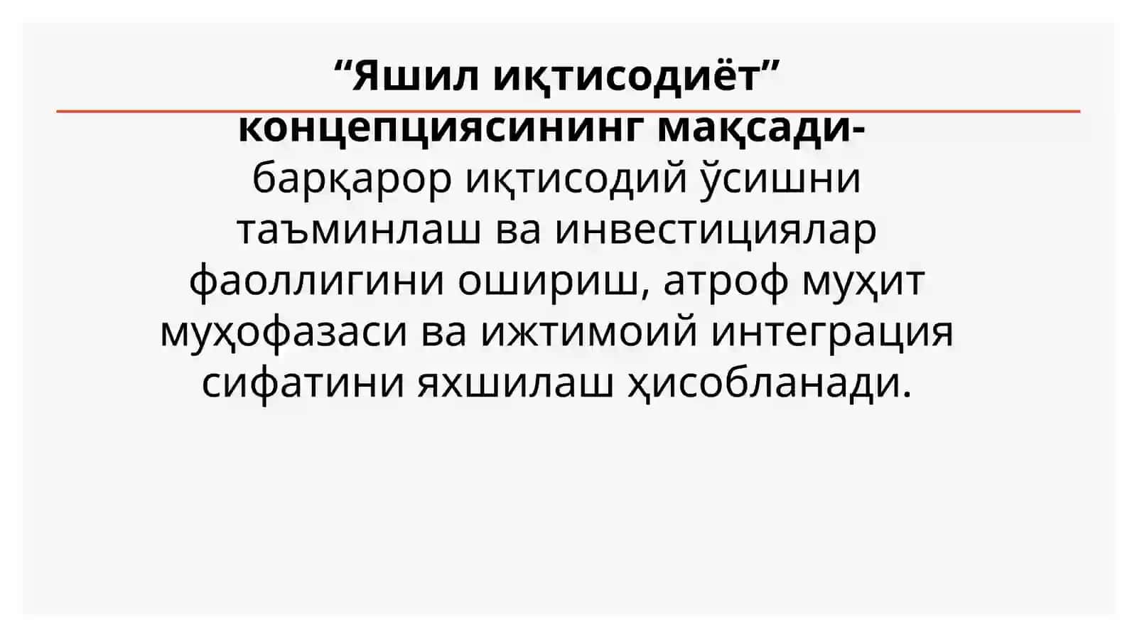 Яшилиқтисодиёт 3