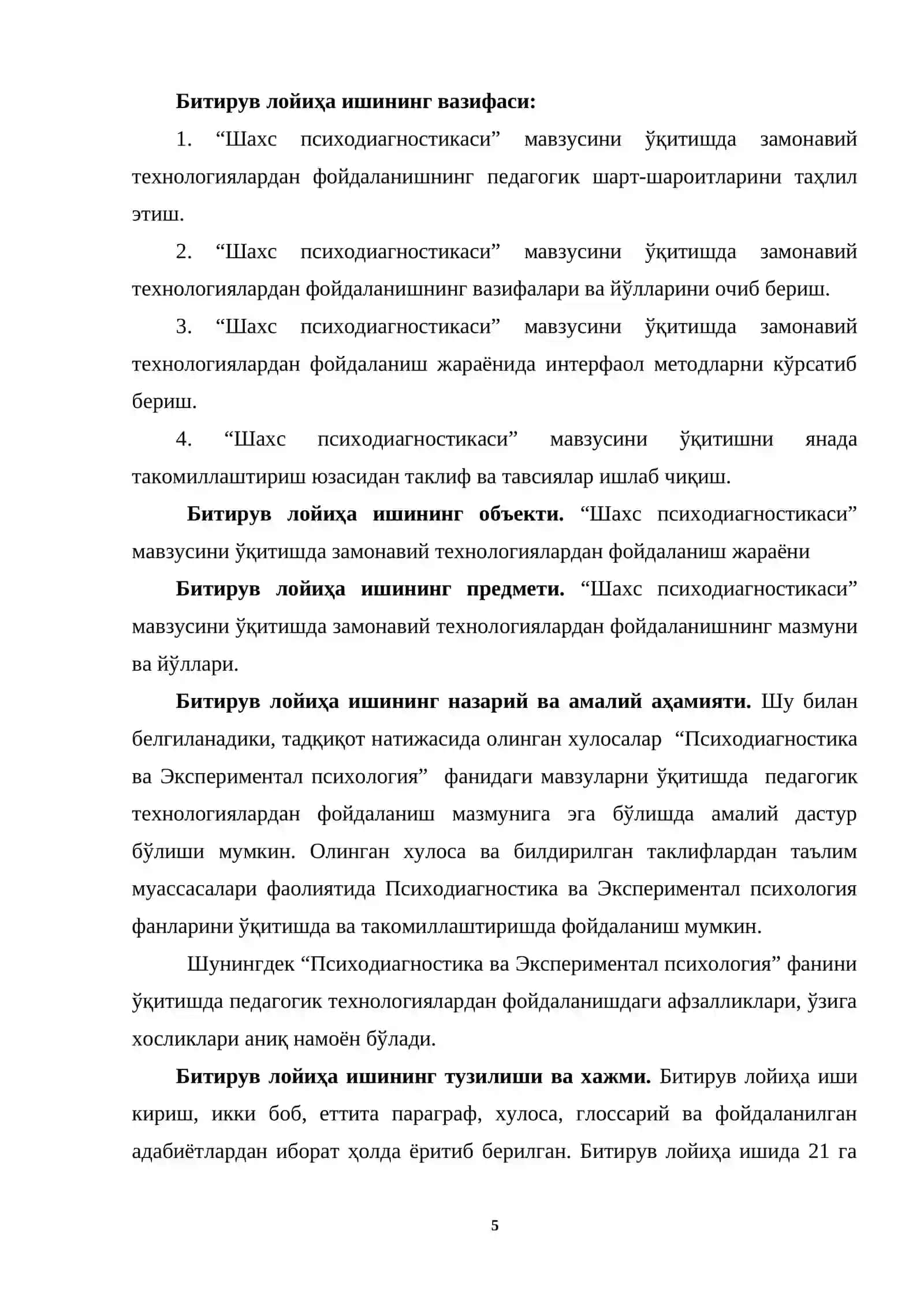 Битирув лойиҳа иши 3