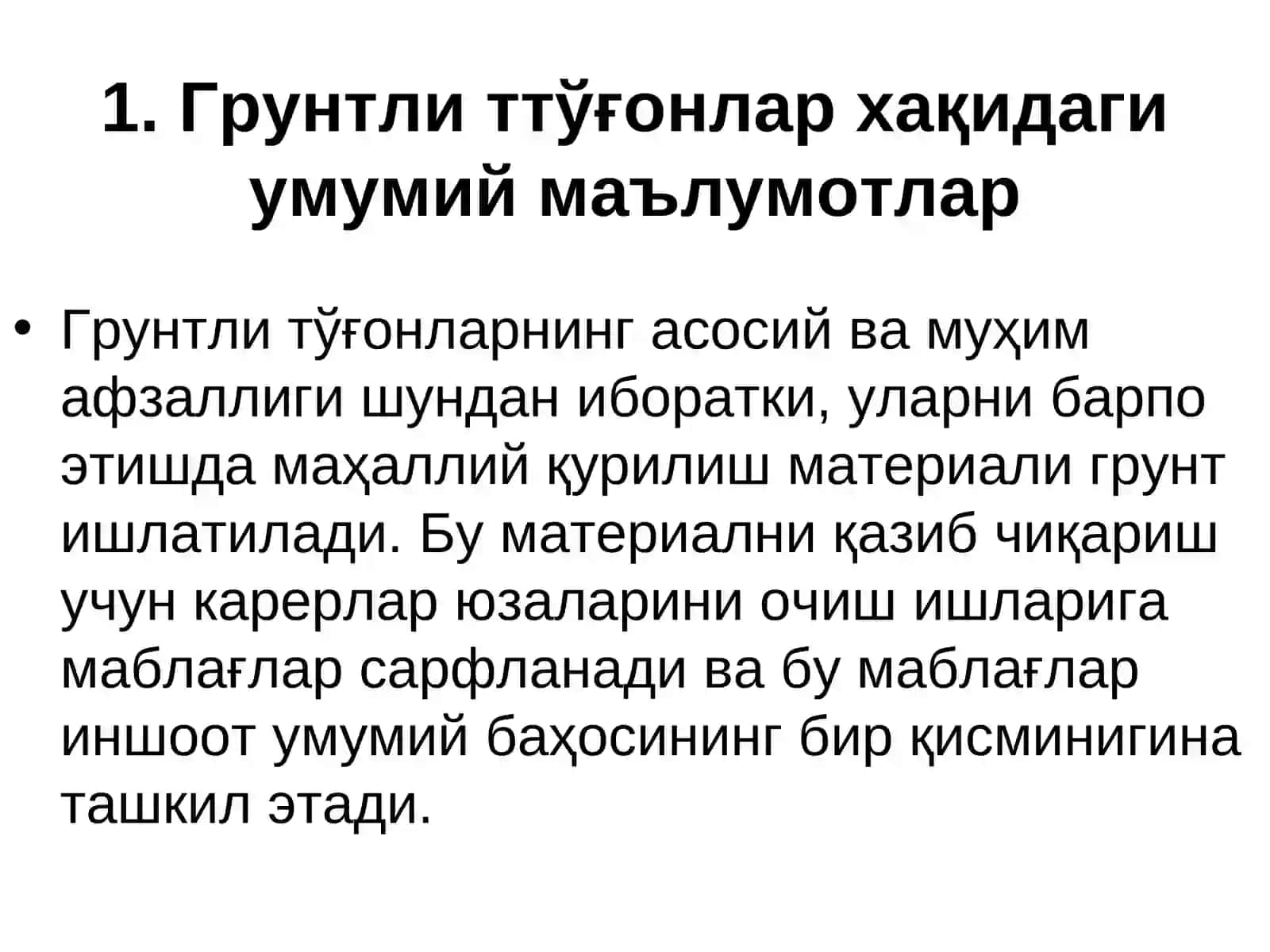 Гидротехника иншоотлари 3