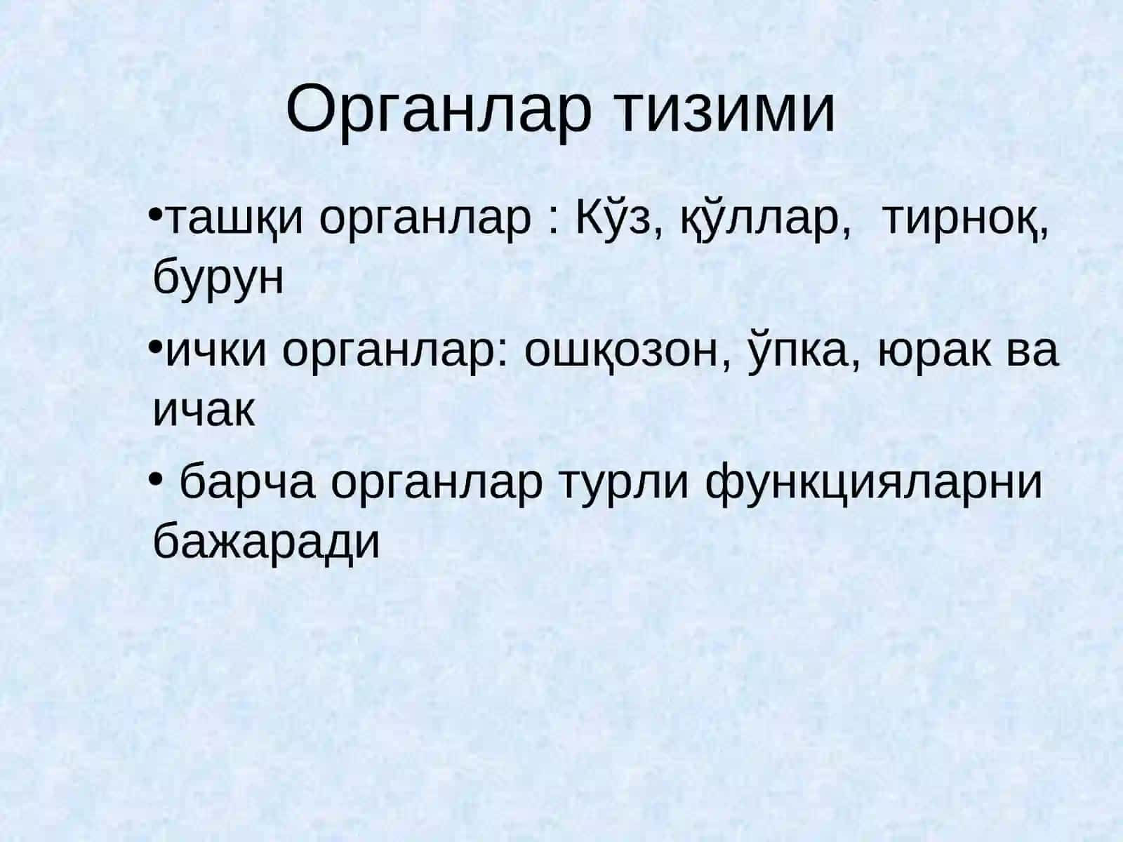 Одам органлар тизими 3