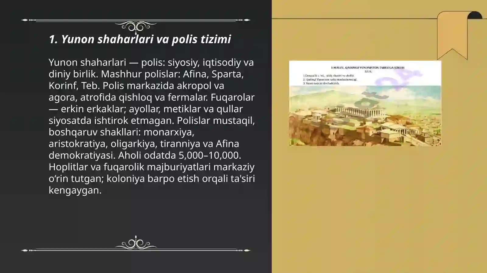 Qadimgi Yunoniston Choriyev Sardor 3