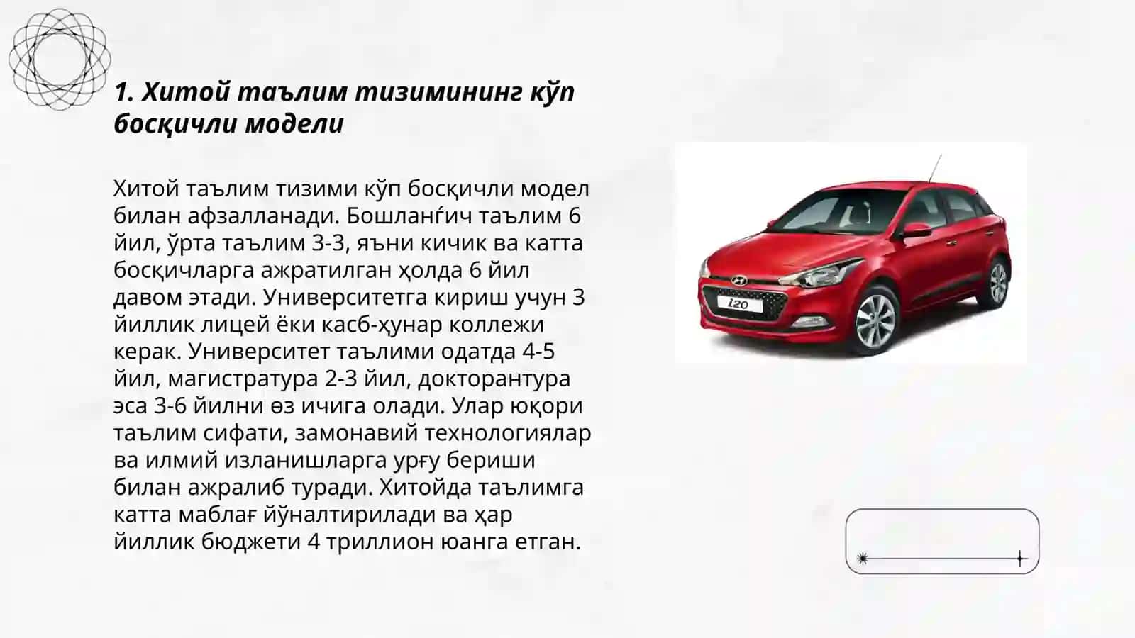 Хитой таълим тизимининг кўп босқичли модели 3