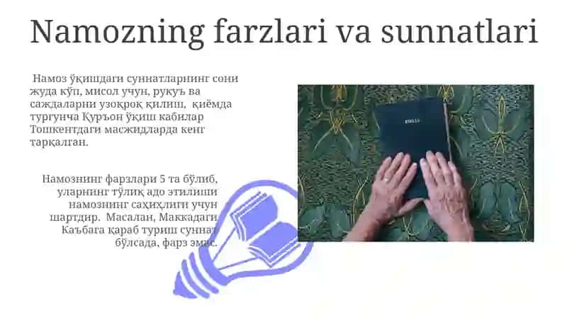 Ibodat islomiya Din va Shariat 3