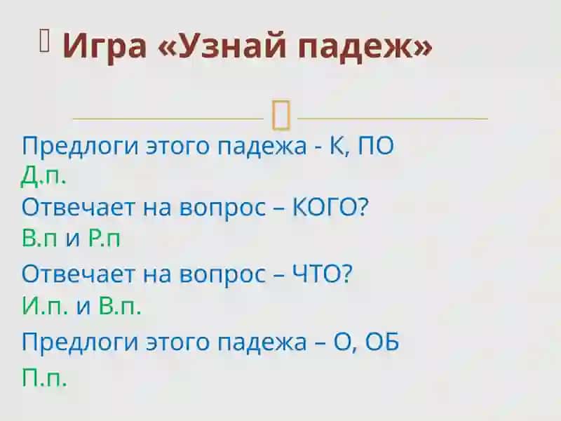 Учебник для 10 классов по Русскому языку 3