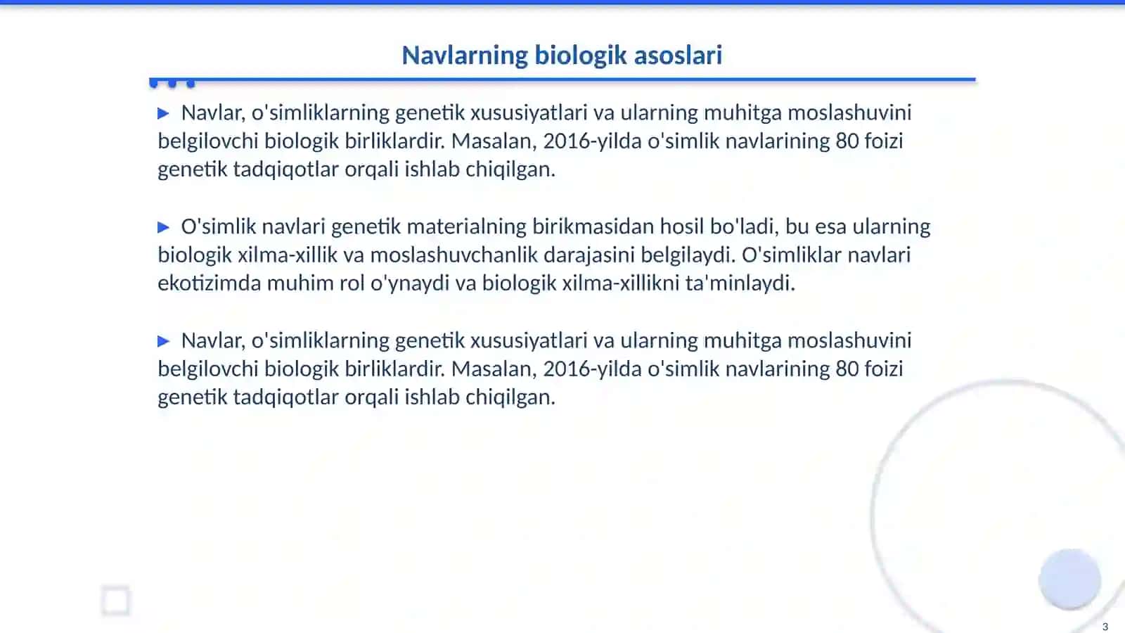 Nav, zot va shtamm 3