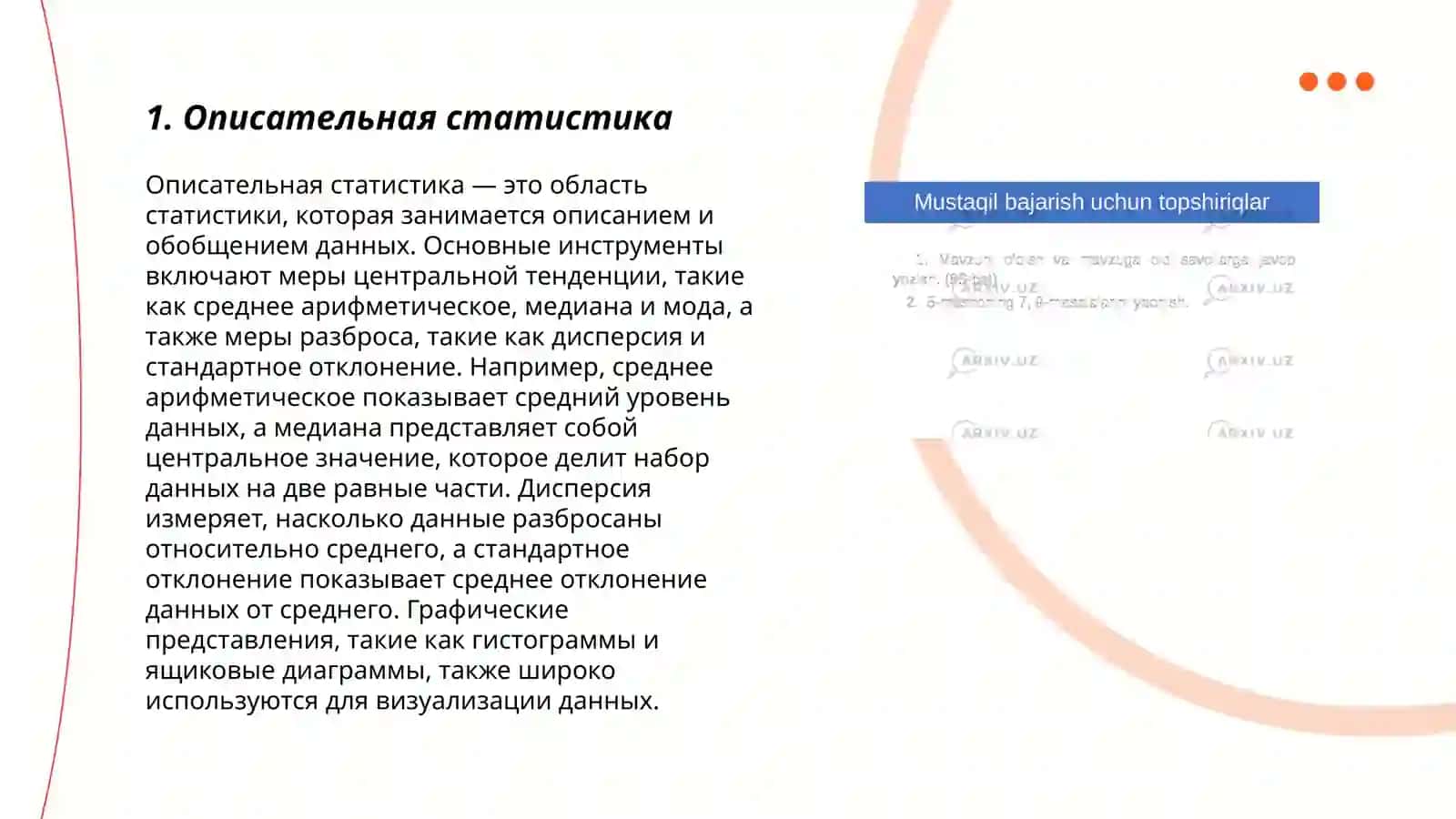 Математик статистика элементлари 3