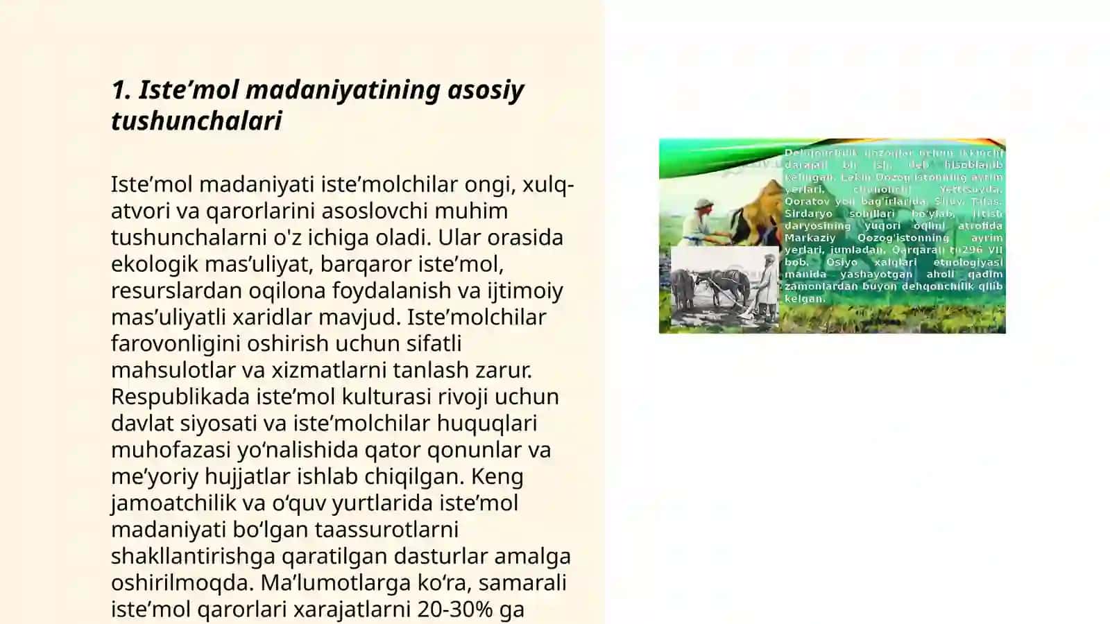 Isteʼmol madaniyati 3