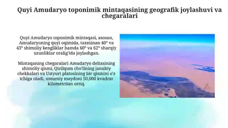 Quyi Amudaryo toponimik rayoni 3