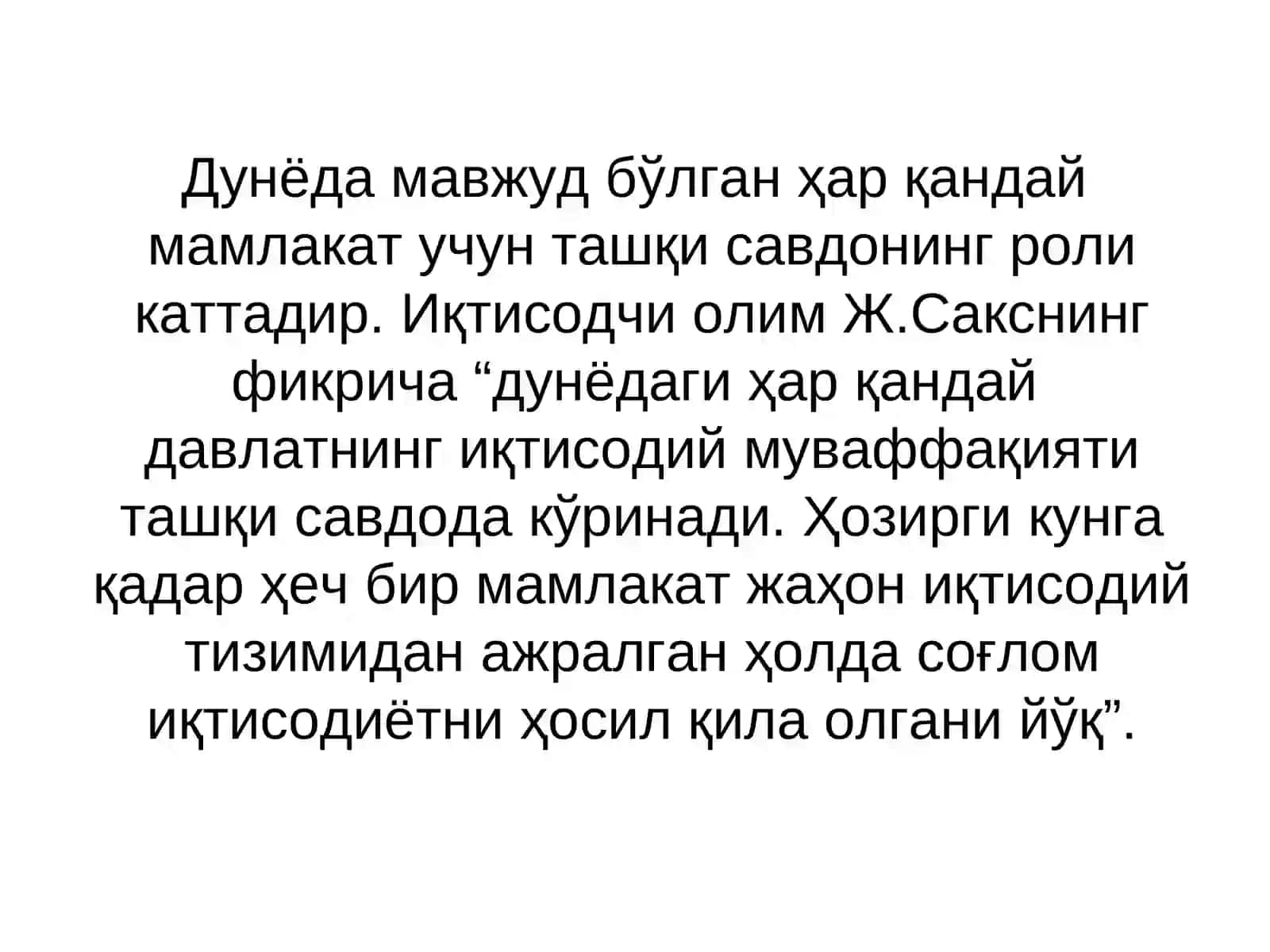 Халқаро савдонинг ривожланиш назариялари ва моделлари 3