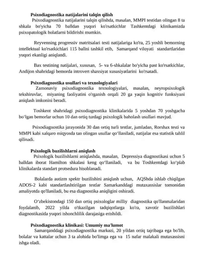 Клиник психодиагностика 3