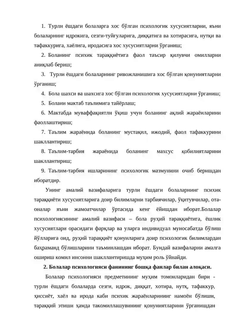 Bolalar psixologiyasining umumiy masalalari |  Болалар психологиясининг умумий масалалари 3