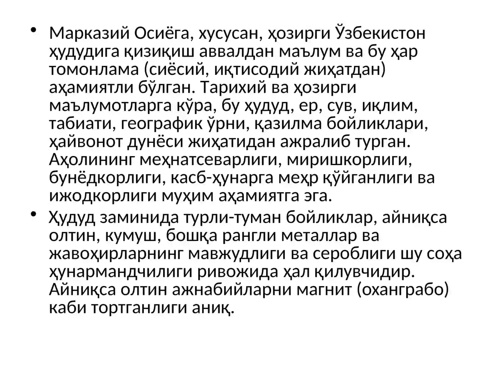 Буюк ипак йўлининг 3