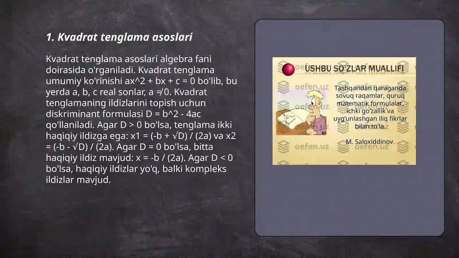 Kvadrat tenglama 3