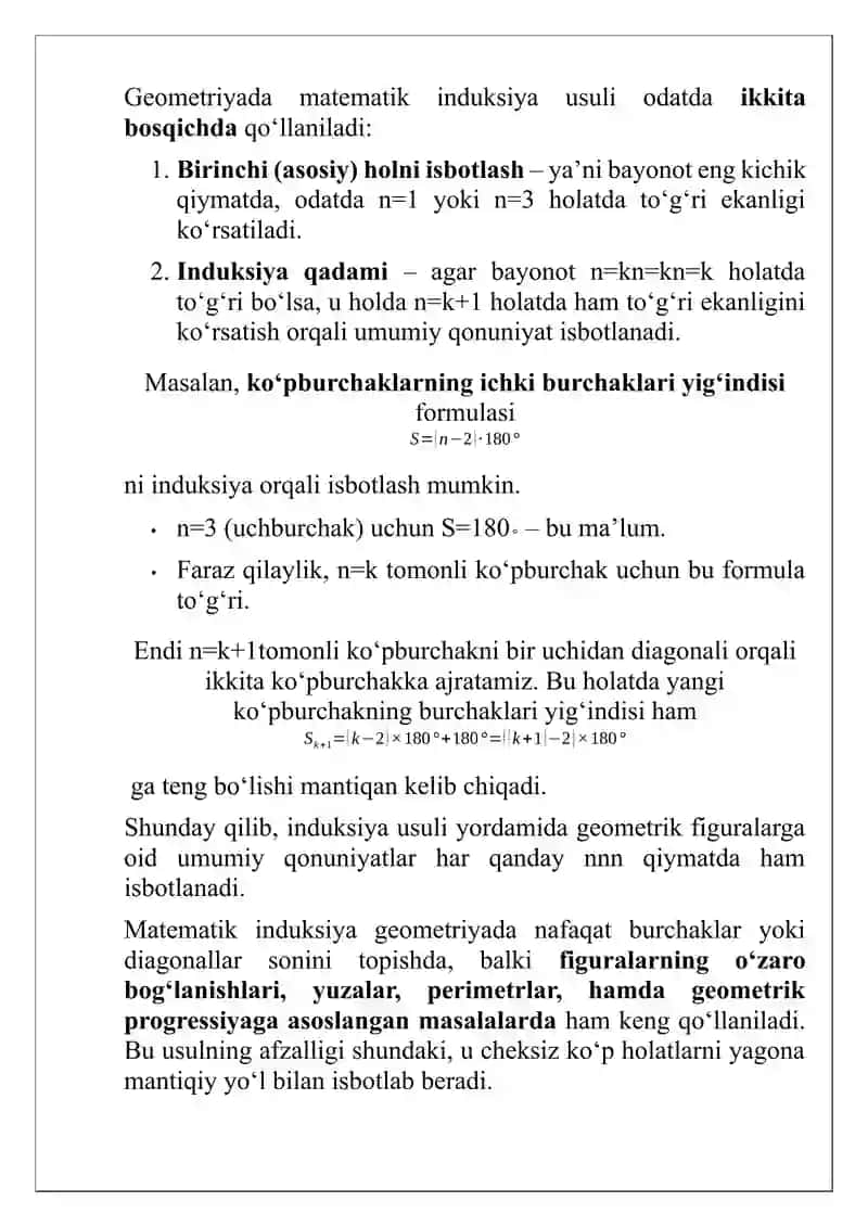 Geometrik isbotlashda matematik induksiyaning tatbiqlari 3