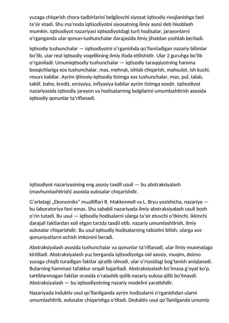 Iqtisodiyot nazariyasi 3