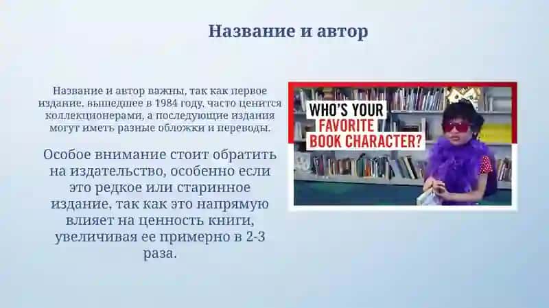 Название и автор 3