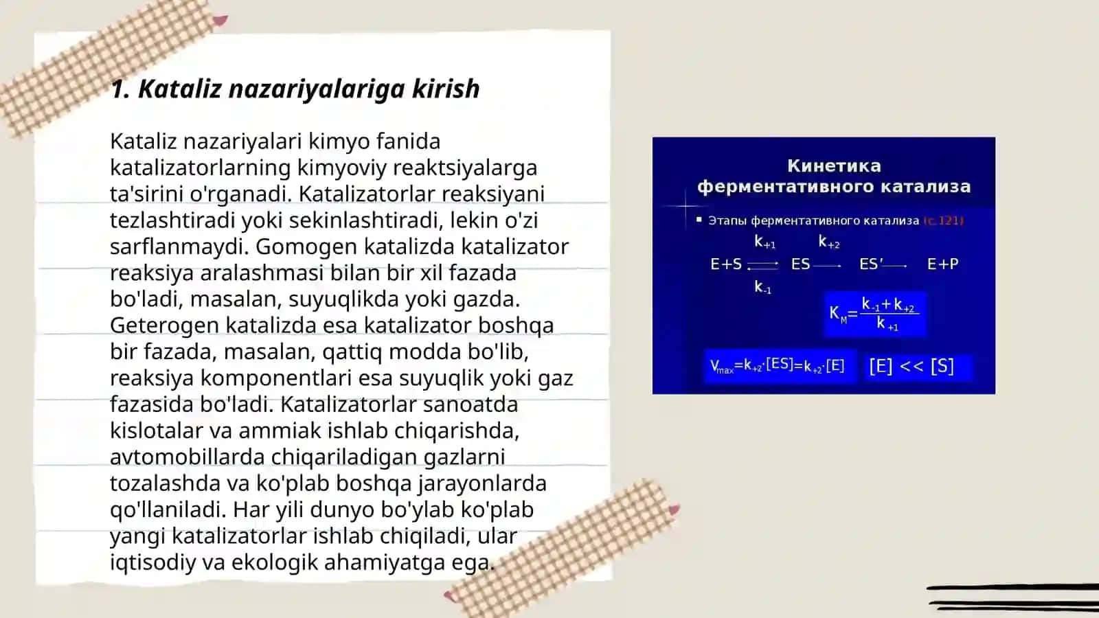 Kataliz nazaryalari.Fermentativ kataliz 3