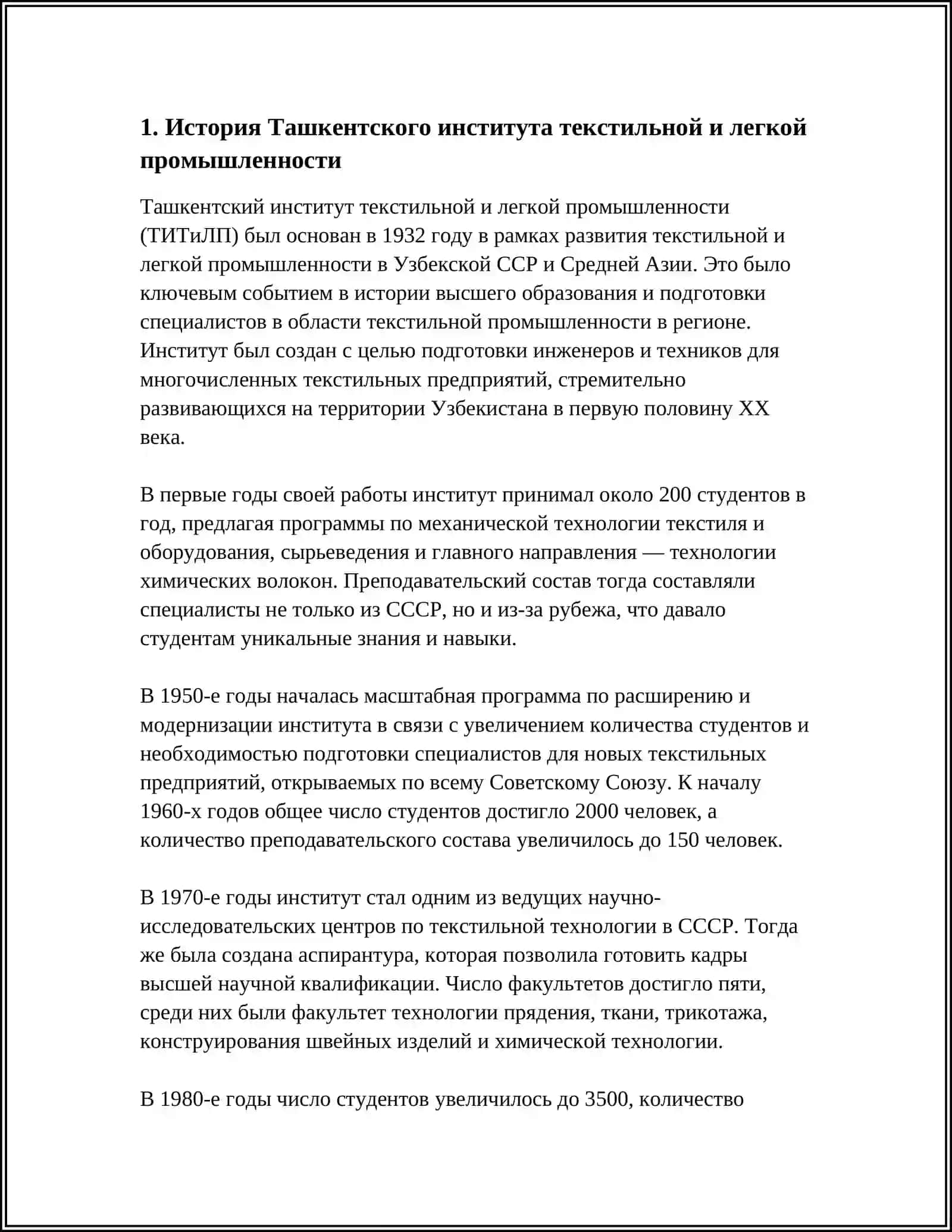 О'zbekiston tarixi 3