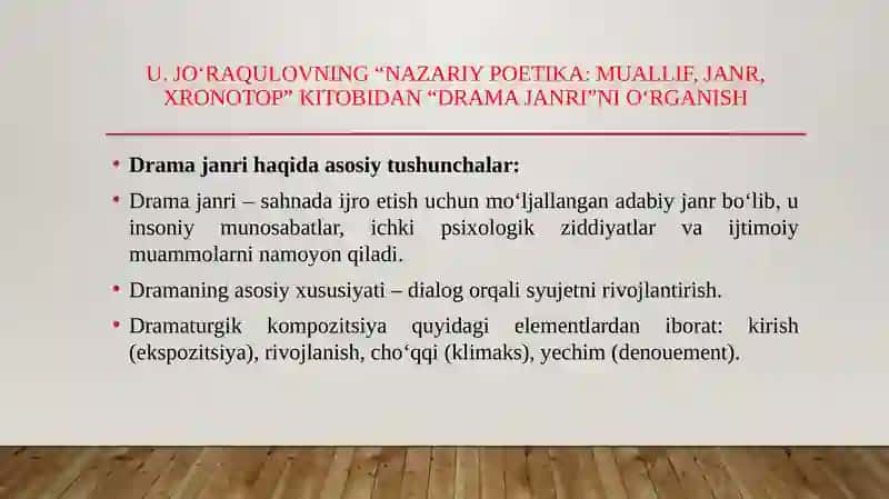 U. Jo'raqulovning " Nazariy poetika: muallif, janr, xronotop" kitobidan " Drama janri" asarini o'qib o'rganish, " Mixail Baxtin kashfiyotlari" asarini o'qib o'rganish. 3
