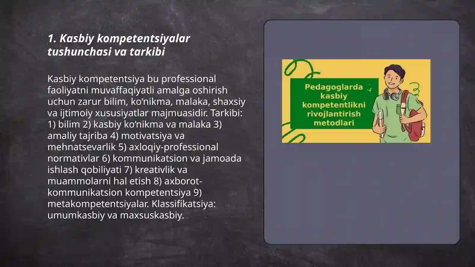 Kasbiy kompetentsiyalarni shakllantirish va rivojlantirish yo‘llari 3