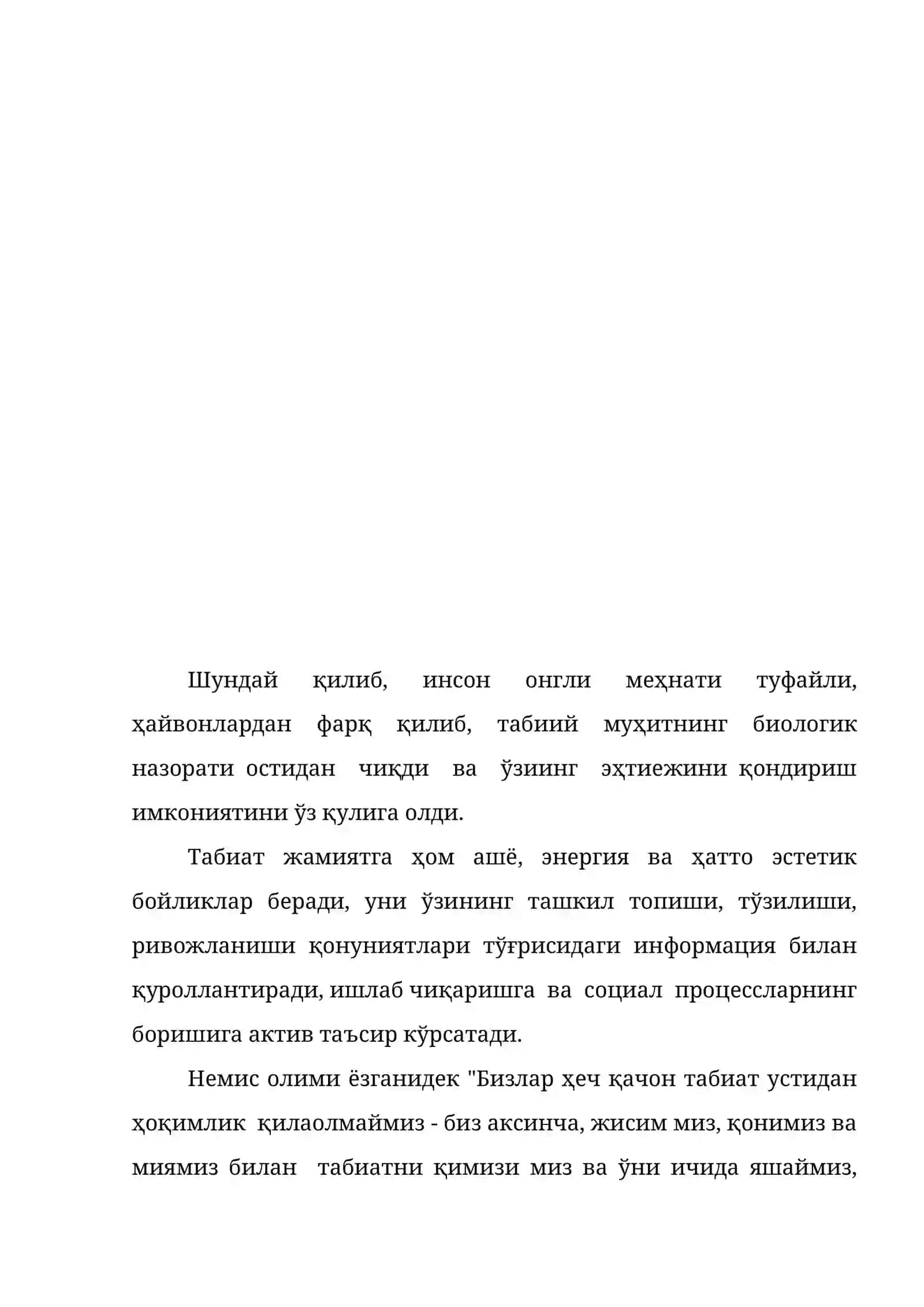 Инсон ва табиат орасидаги муносабатлар 3