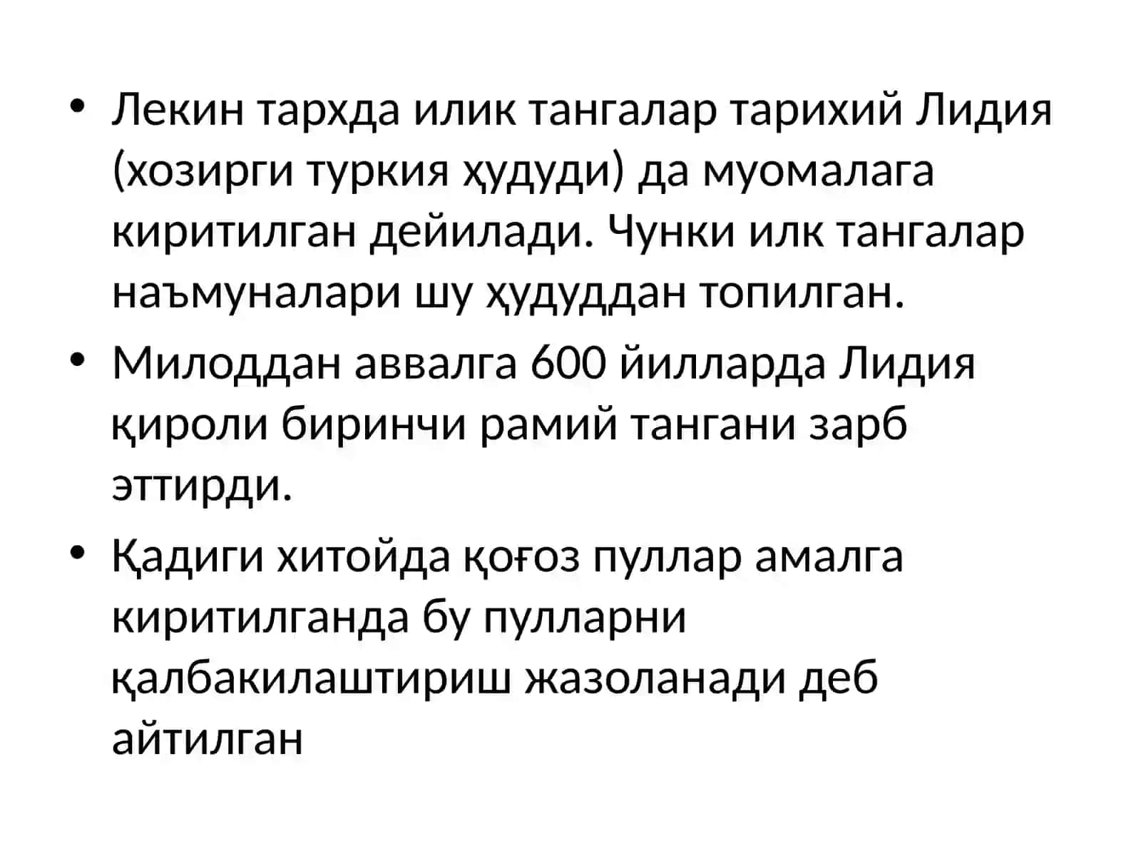 Пулнинг вақт бўйича қиймати 3