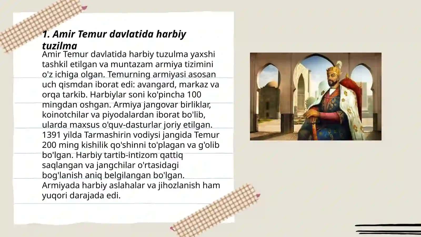 Amir Temur davlatida Qushin tuzilishi 3