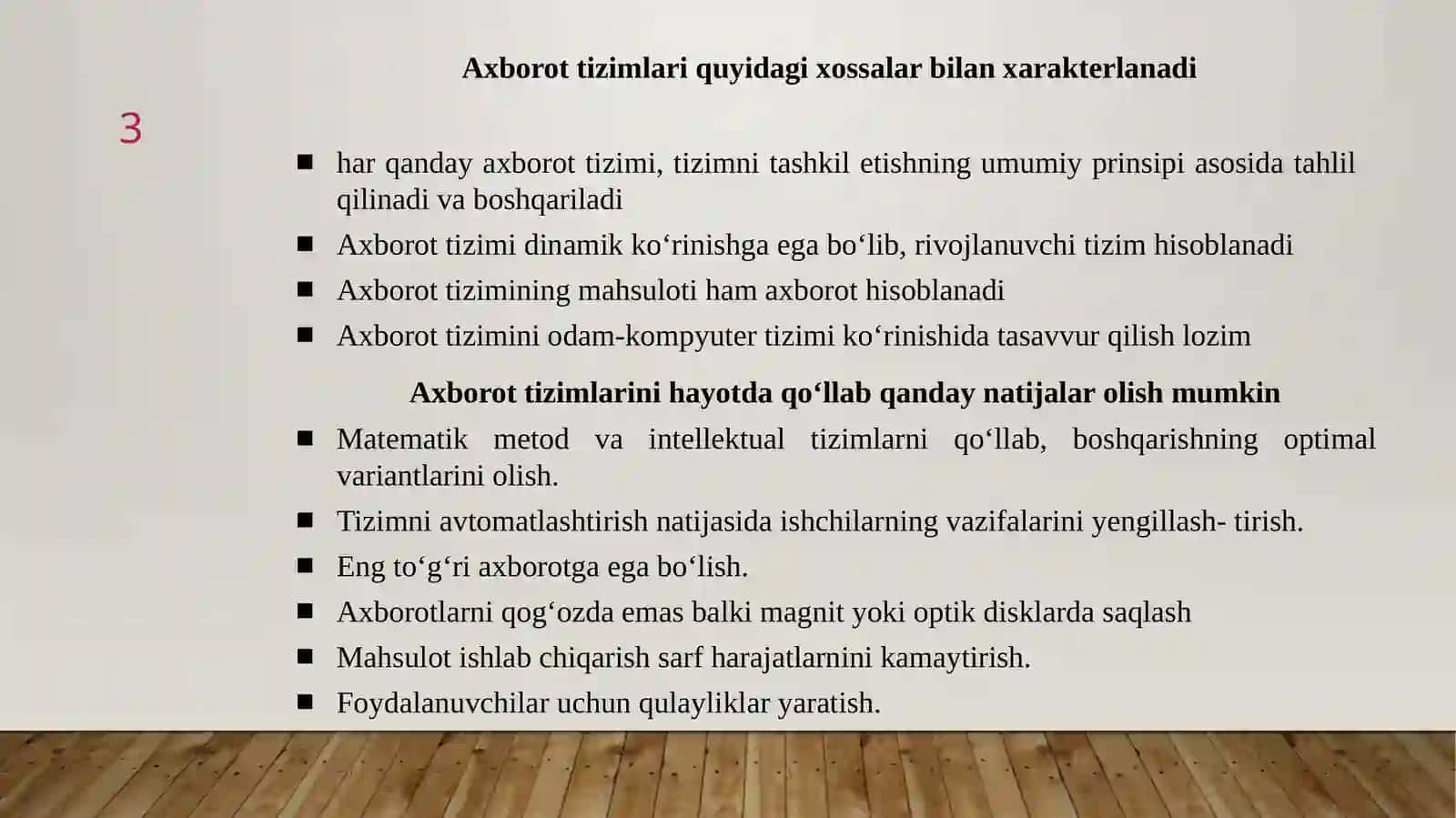 Axborottizimlari 3