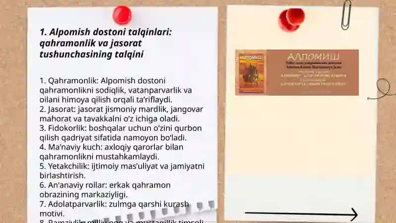 Alpomish dostoni talqinlari 3