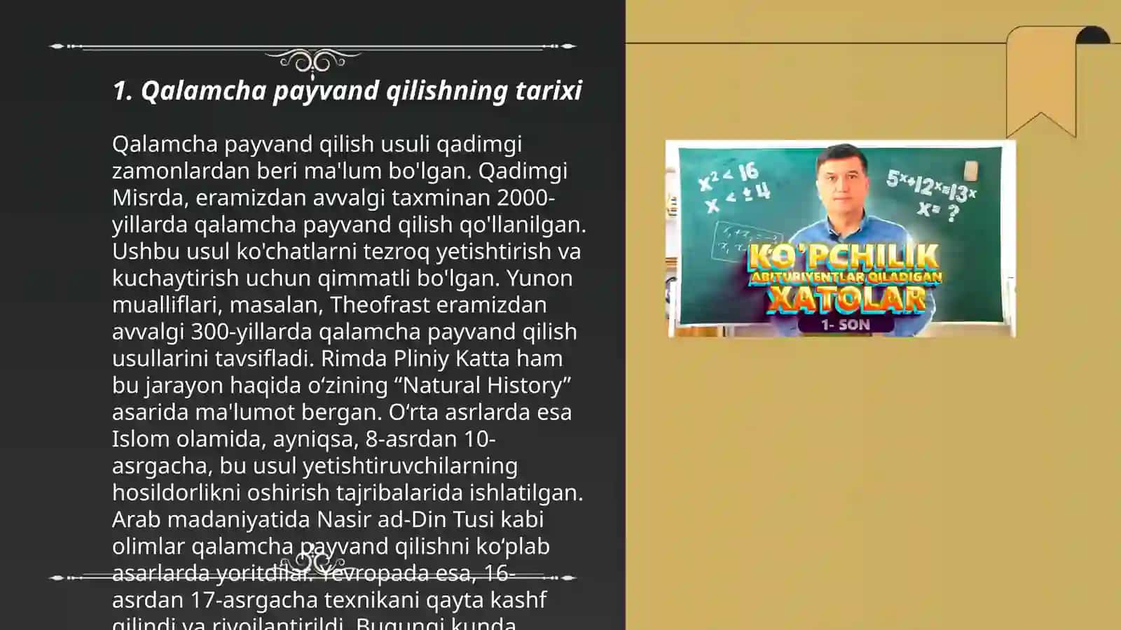 O'simliklarni qalamcha payvand qilish 3