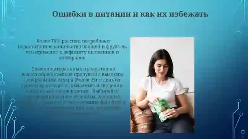 Примеры правильного питания: сбалансированные рационы 3