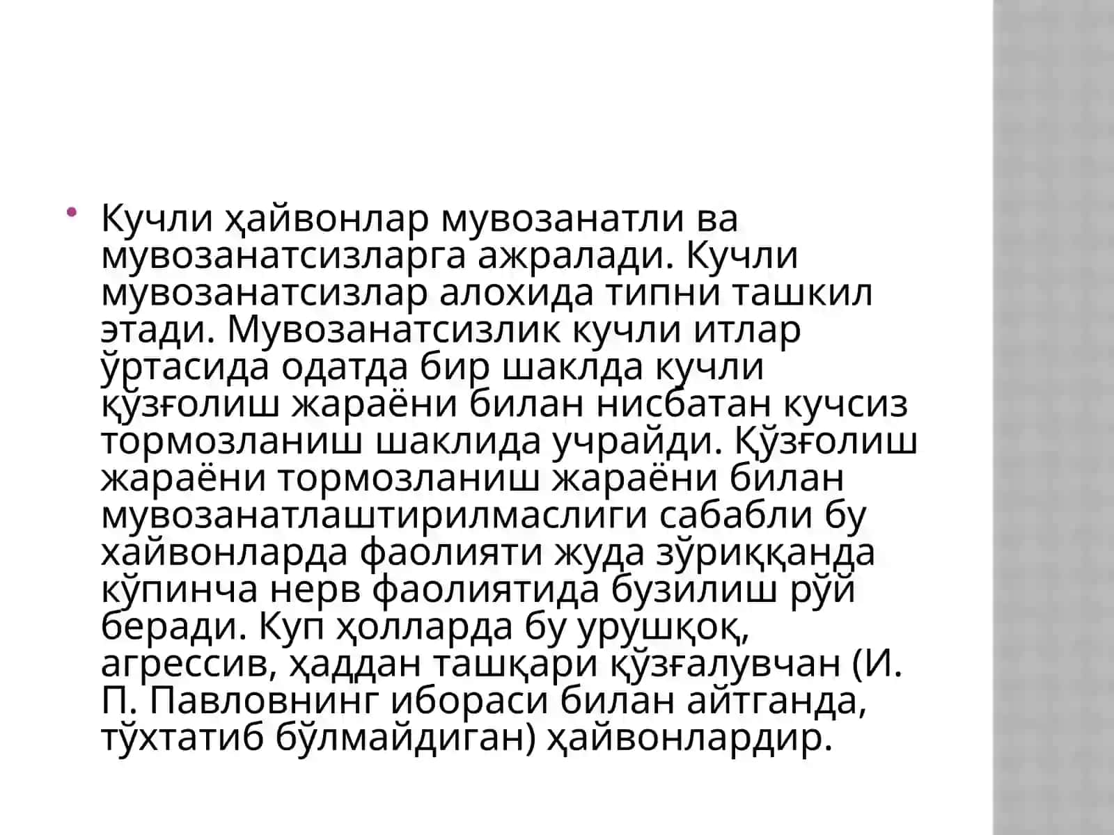 Олий Нерв Фаолиятининг Ёш Хусусиятлари 3