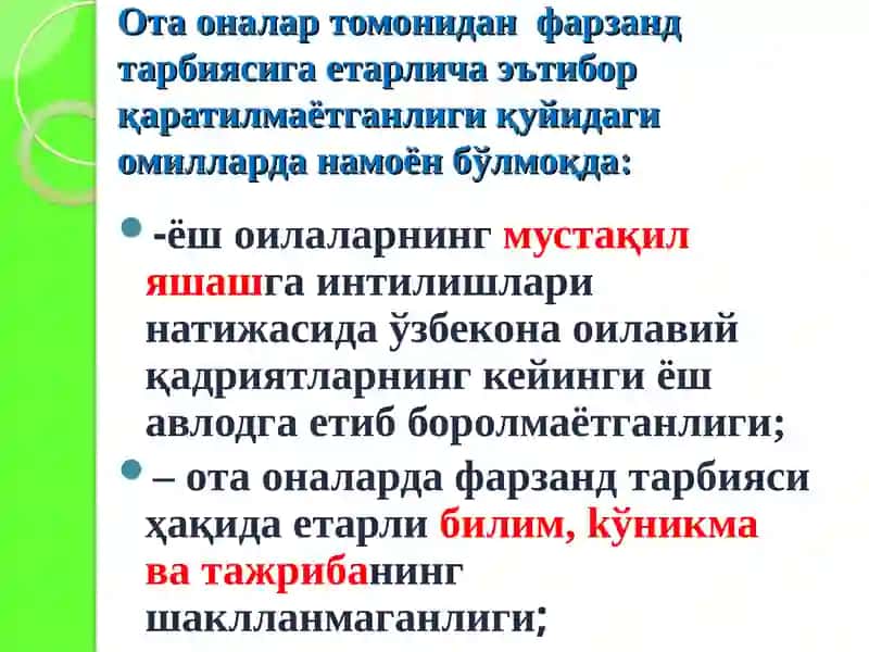 Zamonaviy tarbiyashunoslik muammalari 3