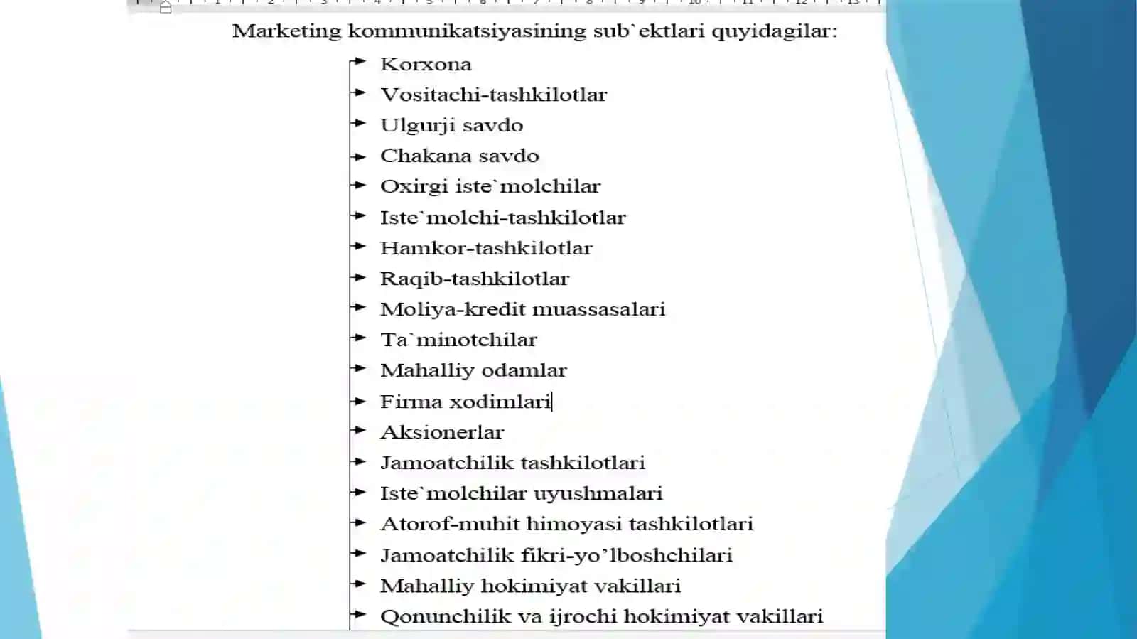Маркетинг коммуникацияси 3