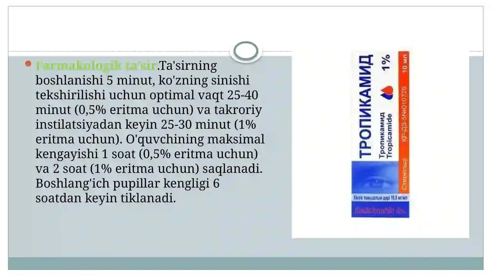 Tropikamid dori vositasining farmakologiyasi 3