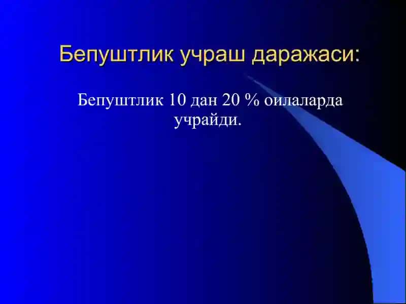 БепуштликV-курс гинекология 3