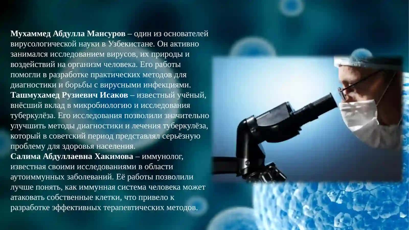 Самостоятельная работа 3