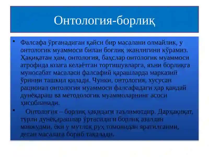 Borliq va rivojlanish falsafasi 3