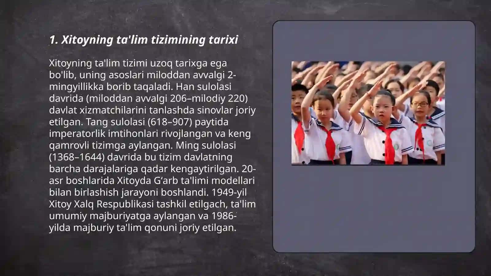 Xitoyning ta'lim tizimi 3