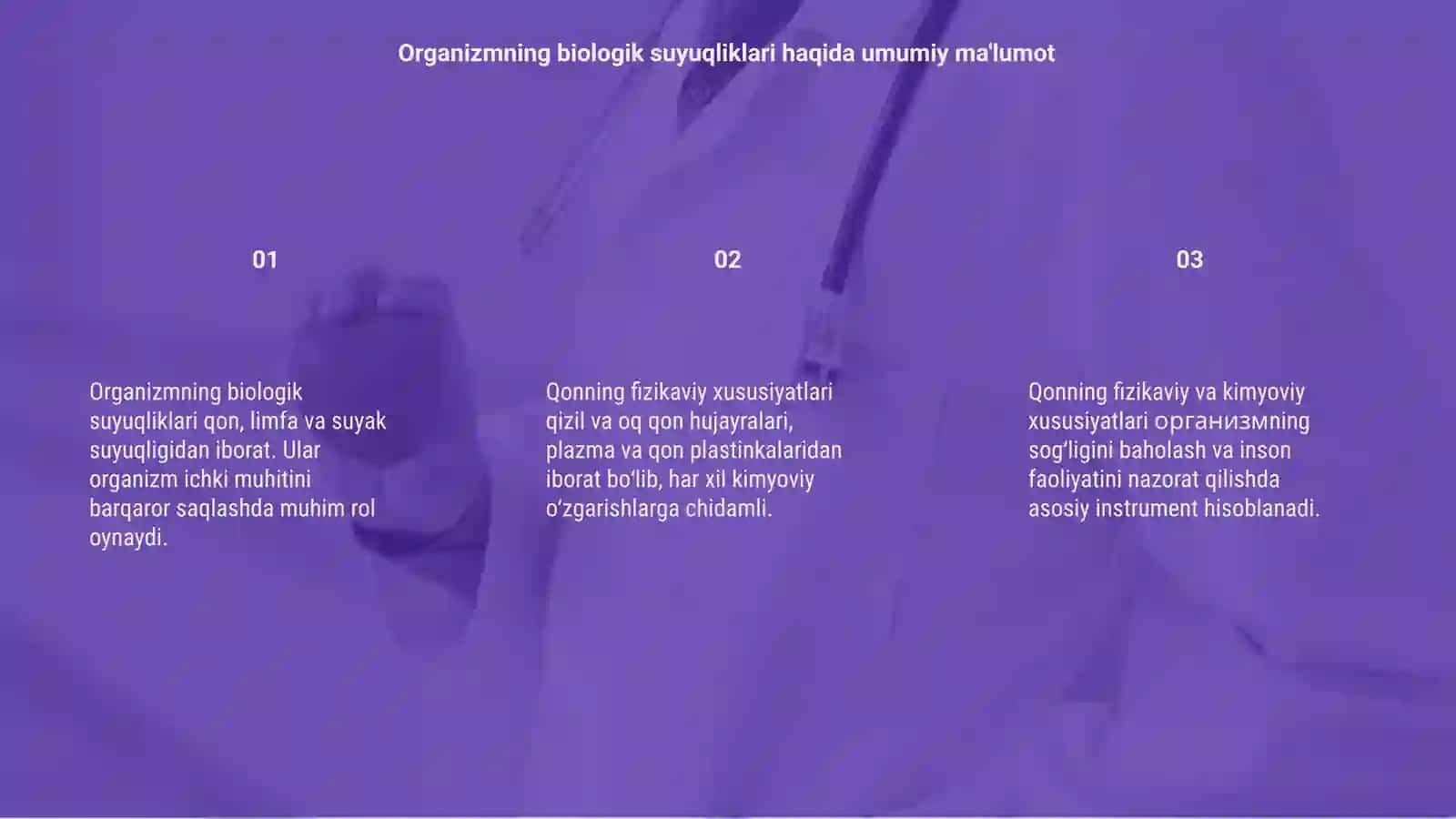 Organizmning biologik suyuqliklari 3