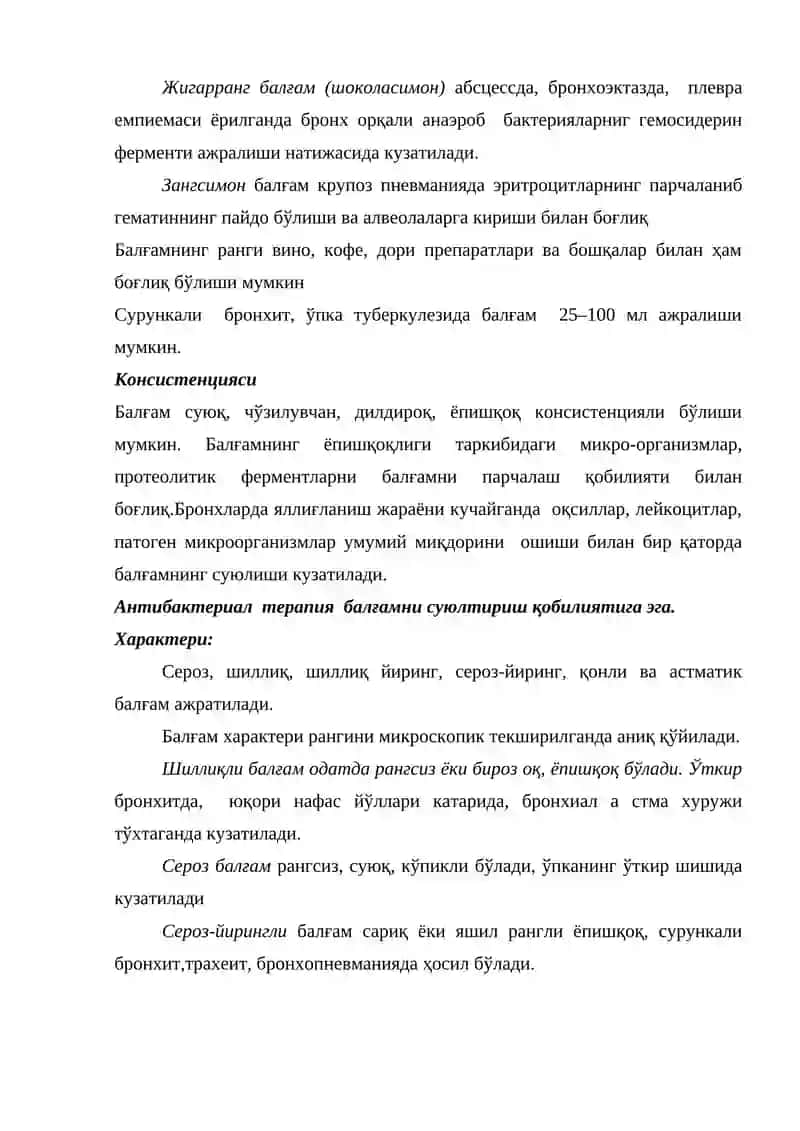 Текшириш натижаси ишлаб чиқарилди 3