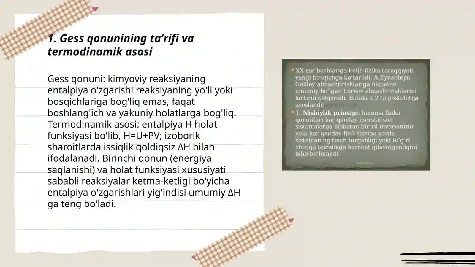 Gess qonuni va undan kelib chiqadigan xulosalar 3