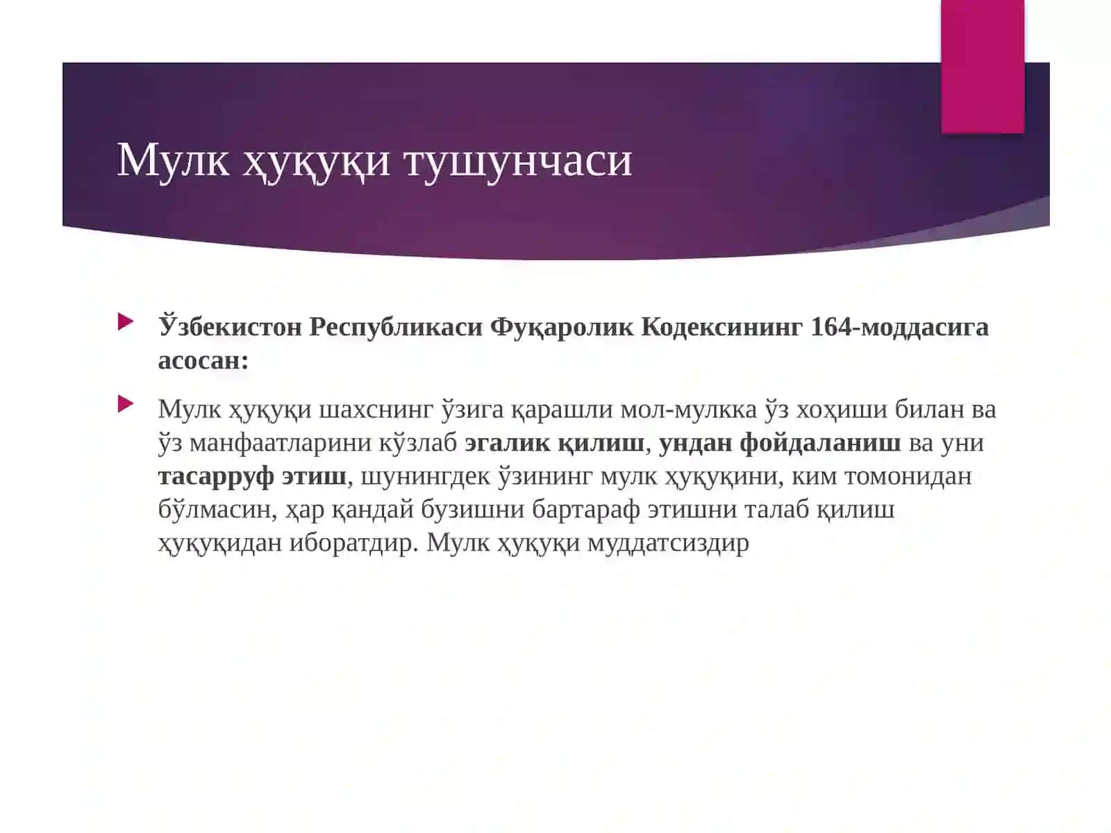 Эгалик қилиш, фойдаланиш ва тасарруф этиш 3