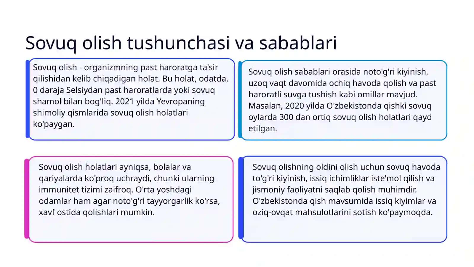 Sovuq olish belgilari va birinchi yordam 3