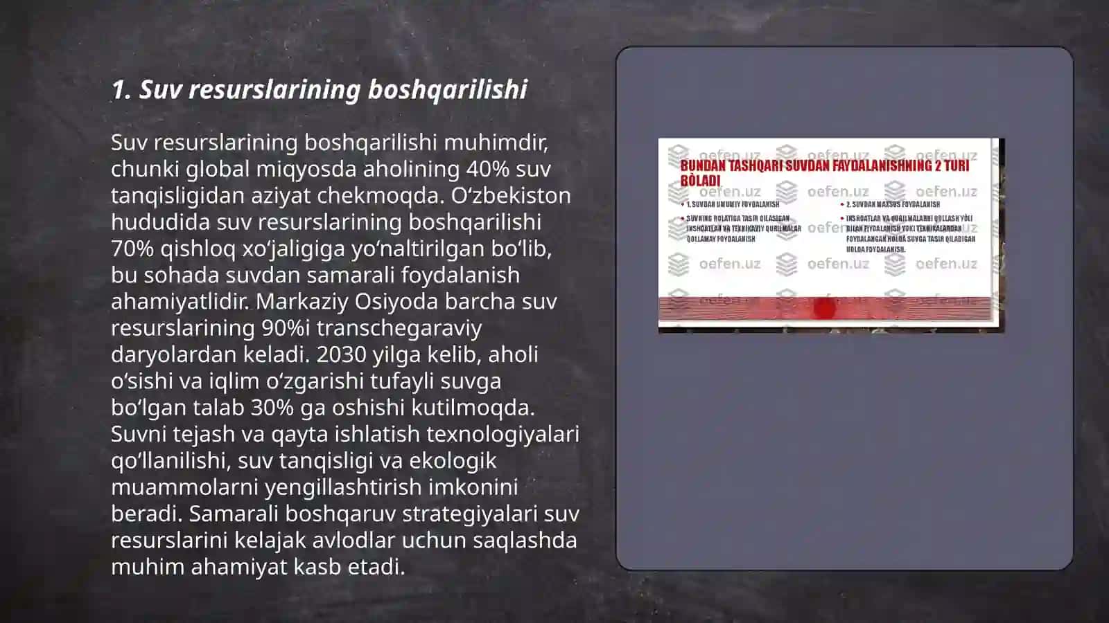 Suv va suvdan foydalanish toʻgʻrisida 3
