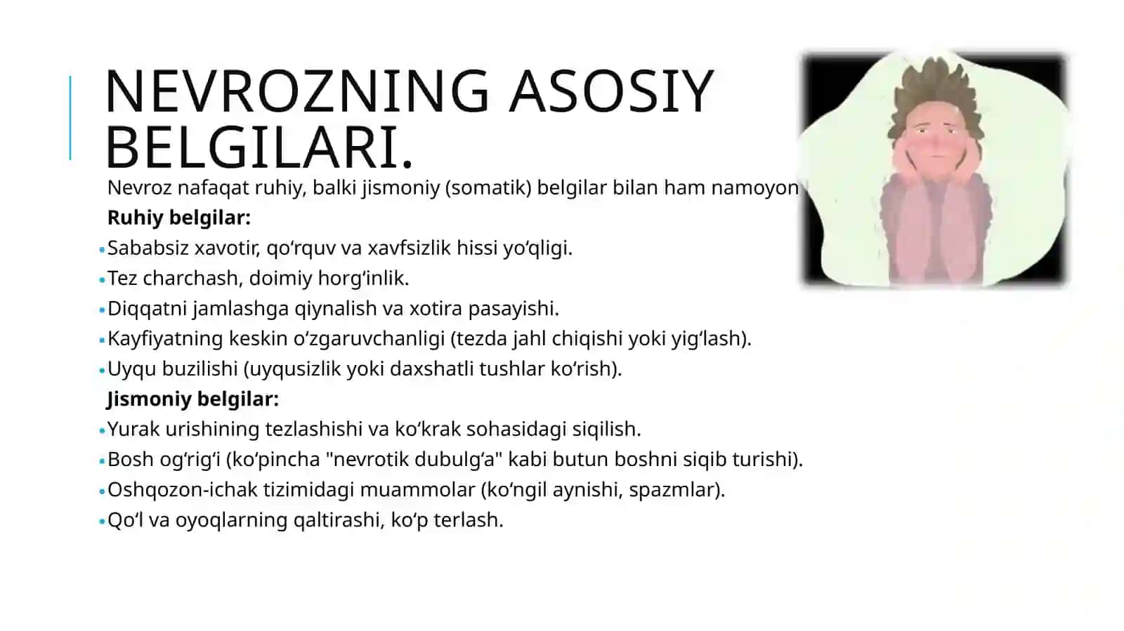 Nevroz va uning klinikasi 3