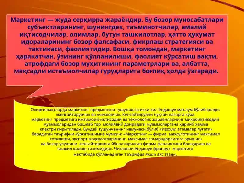 MARKETING TUSHUNCHASI VA UNING MOHIYATI 3