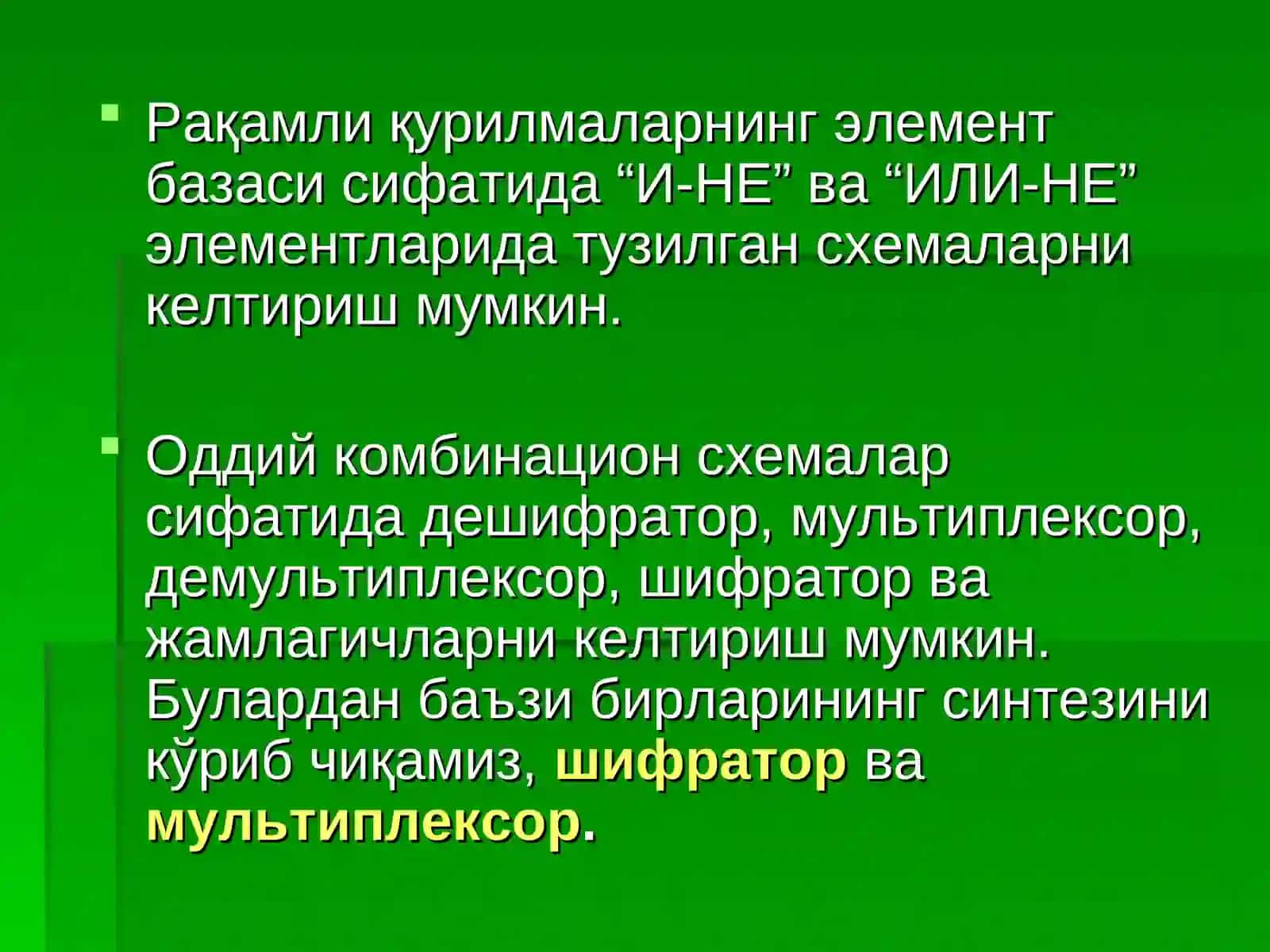 Рақамли схемаларниқуриш 3